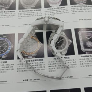 台中手錶拍賣